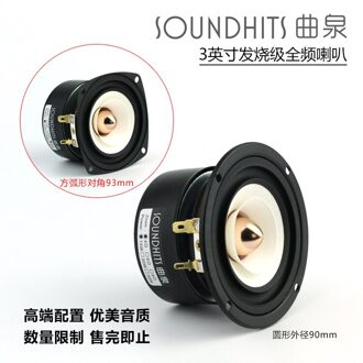 2 Stuks Soundhits SQ-302R/S 3Inch Full Range Frequentie Luidspreker Driver Wit Papier Kegel Magneet Afgeschermde 4/8ohm 15W Ronde/Vierkante 8ohm ronde kader