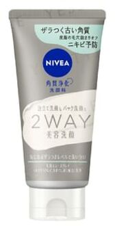 2 Way Beauty Facial Wash AC Relaxing Forest Lavender - 120g