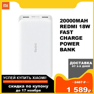 20000mAh Redmi 18W Fast Charge Power Bank Powerbank Xiaomi 20000mAh Redmi 18W Fast Charge Power Bank 20000 mAh 18 W PD QC type-c micro-usb charger compact portable dual-usb external battery X26922