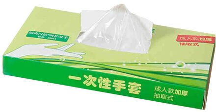 200Pcs Transparante Wegwerp Pe Handschoenen Huishoudelijke Schoonmaakmiddelen Handschoen Keuken Voedsel Sanitaire Wegwerphandschoenen Keuken Accessoires Z41