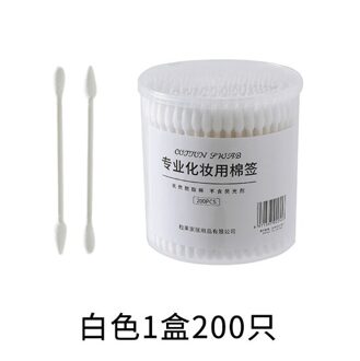 200Pcs Zwart Wattenstaafje Papier As Wattenstaafje Wegwerp Wees Make Wattenstaafje Up Verwijderen Schoonmaken Wattenstaafje Oor wit