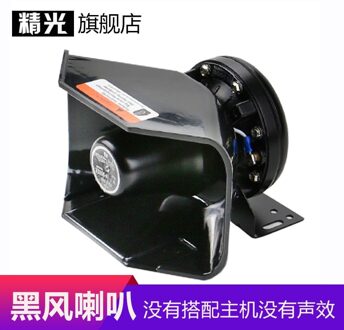 200W Voor Politie Sirene Ultra Slim Luid 12V Alarm Sirene Luid Waarschuwing Speaker Emergency Hoorn Black Metal