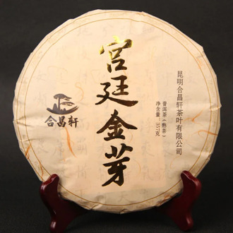 2013 Palace Golden Bud Spring Tea Zaoxiang Court 357g Seven Pies Cooked Tea Raw Puer