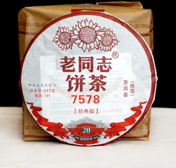 2019 Yr Yunnan LaoTongZhi 7578 Batch 191 Anning Haiwan Tea Old Comrade Ripe Puerh Pu-erh Puer Pu Er Tea 357g