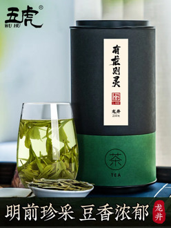 2020 New Tea Authentic West Lake Rhyme Longjing Tea Mingqian Green Tea Non-Specific Luzhou Flavor Bulk Spring Tea