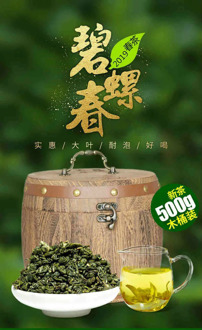 2020 New Tea Biluochun 500G Pure Wooden Barrel New Tea Biluochun Green Tea Gift Set Tea before Rain Biluochun