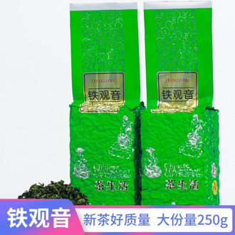 2020 New Tea Tie Guanyin Tea Luzhou-Flavor Spring Tea Orchid Fragrance Oolong Tea Bulk Package 250G