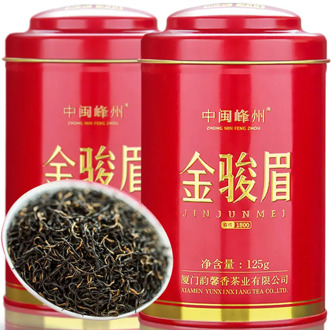 2020 New Tea Wuyi Mountain Jin Jun Mei Gift Set Dense Flavor Jin Jun Mei Bulk Tea Black Tea Bag Pack 125G