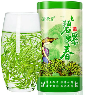 2020 Supreme Ming Qian Biluochun Tea SuZhou Bi Luo Chun Green Tea 250g Tin