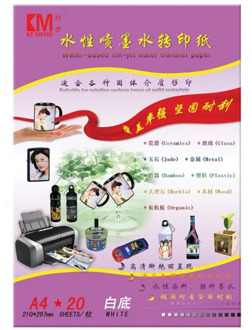 (20sheetss/lot) A4 Size Inkjet Water Slide Decal Paper White Background Color Printing Paper Waterslide Decals Paper For Nail