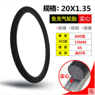 20X1.35 Opblaasbare Effen Band Fietsband Dode Snelheid Band 20 Inch Vouwfiets Met Geen Binnenband