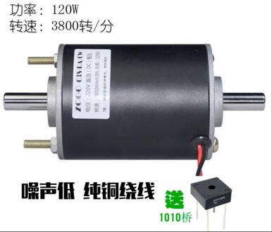 220V 120W 3800 Rpm Vooruit En Achteruit Twee As Dc Motor Dubbele Kogellager Motor