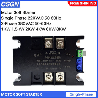 220V Single Phase 2 Phase 380V Motor Soft Starter Module 2KW 4KW 6KW 8KW Online Motor Soft Start For Fan Water Pump