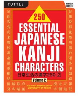 250 Essential Japanese Kanji Characters Volume 2 - Kanji Text Research Group Univer