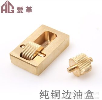 25mm * 40mm lederen gereedschap zuiver koper rand olie doos verwerking DIY artefacten Arts Ambachten Naaien Leathercraft