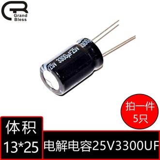 25V3300UF Volume 13X25Mm Hoge Frequentie Lage Impedantie 25V3300UF