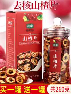 260G Hawthorn Dried Water Bubble Haw Flakes Tea Slices Hollow Big Hawthorn Fruit Snacks Bulk