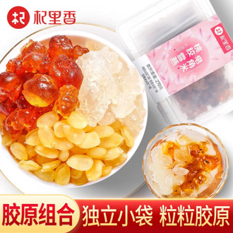 270G Peach Glue Snow Swallow Chinese Honeylocust Fruit Rice Combination Collagen Independent Small Bag Boxed Wolfberry