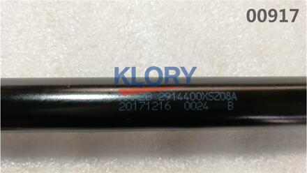 2914300XSZ08A 2914400XSZ08A Links Achter/Rechts Rear Lower Arm Assembly Voor Grote Muur Haval H2 rechtsaf