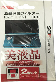 2in1 Top Bottom HD Clear Beschermfolie Oppervlak Guard Cover voor Nintendo 3DS LCD Transparante Screen Protector Skin