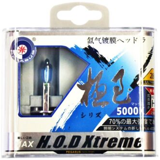 2Pcs H1 Dc 12V 5000K 100W Extreme Platina Super Wit Xenon Hod Halogeen Lampen Crystal Vision ultra Upgrade Auto Koplamp Lampen