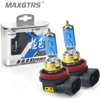 2x 12V 100W H1 H8 H11 9005 HB3 9006 HB4 HeadLight HOD Xtreme Lamp 5000K Dark Blue Glass Replacement Car Halogen Light Bulb