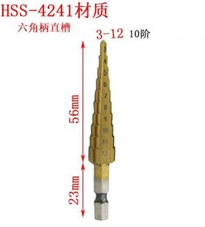 3-12/3-13/4-12/4-20/4-22 Mm Stap Boor Hss Titanium Hout Metalen Gat cutter Boren Stap Cone Snijgereedschap Gat Boor 3-12 10