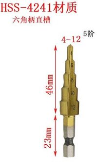 3-12/3-13/4-12/4-20/4-22 Mm Stap Boor Hss Titanium Hout Metalen Gat cutter Boren Stap Cone Snijgereedschap Gat Boor 4-12 5