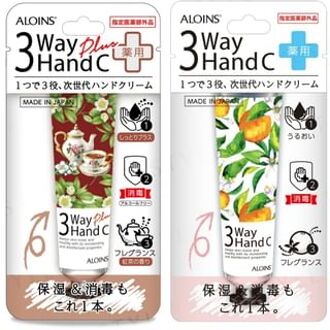 3 Way Hand Cream Plus - 50g