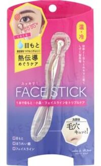 3 Ways Beauty Face Massage Stick 1 pc