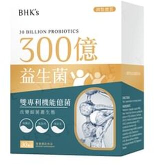 30 Billion Probiotics Veg Capsule 30 capsules