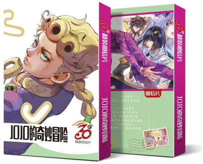 30 Pcs/Set Anime JoJo's Bizarre Adventure Postcard Giorno Giovanna Greeting Cards Fans Collection Gift 14x9 cm