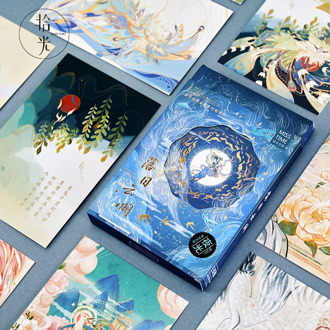 30 Pcs/Set Shining Galaxy Postcard Fresh Plants Style Writing Greeting Cards Message Card Stationery