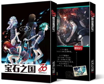 30pcs houseki no kuni Anime Cards Postcard Greeting Card Message Card Christmas Gift Toys for Children