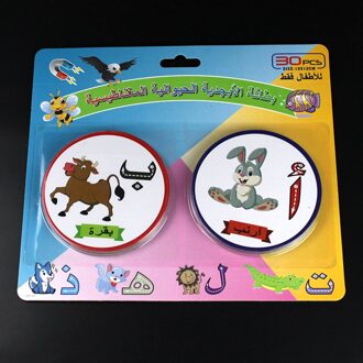 30Pcs Leren Arabisch Ronde Magneet Puzzels Koelkast Koelkast Dieren Cartoon Kleurrijke Kinderen Speelgoed Voor Kinderen Baby Educatief Tool