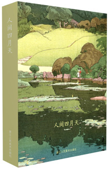 32Pcs/set Heaven April Art Postcards by Hiroshi Yoshida Greeting Cards 157 x113mm /6.2x4.4in