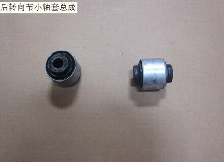 3301130xkz16a Achter Knuckle Kleine Asbus Assemblage Fabriek Grote Muur Haval H6