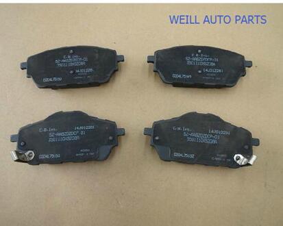 3501110XSZ08A/3502110XSZ08A Front (4 Stuks)/Achter Wrijving Blok (4 Stuks) voor Grote Muur Haval H2 voorkant 4 stk