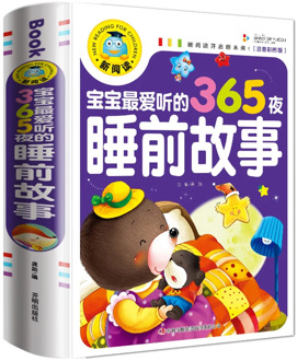 365 Nights Fairy Storybook Children's Picture Reading Book Baby Chinese Pinyin Bedtime Stories Books For Kids Age 3 to 6 libros