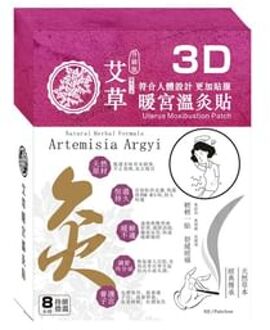 3D Artemisia Argyi Uterus Moxibustion Patch 8 pcs