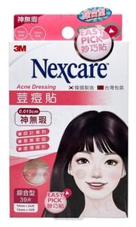 3M Nexcare Ultra Thin Easy Pick Acne Dressing Patch 39 pcs