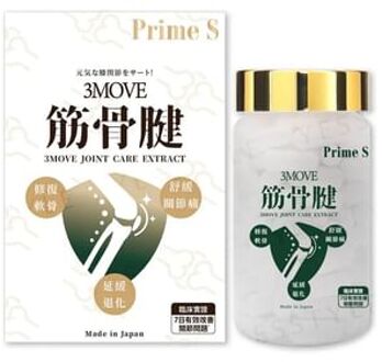 3Move Joint Care Extract 30 pcs