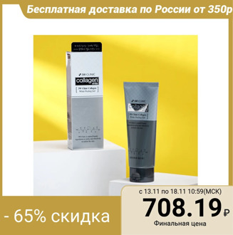 3W CLINIC Collagen White Peeling Gel, 180 ml 5081384