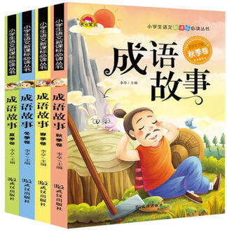 4 boek/Set Chinese Idioom verhaal Chinese klassieke korte verhaal basisschool kinderen lezen boeken met pin yin voor kids baby