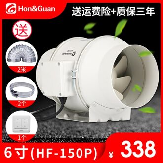 4-Inch 6-Inch Keuken Krachtige Rook Uitlaat Fan 8-Inch Ventilatie Ventilator HF-150