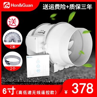 4-Inch 6-Inch Keuken Krachtige Rook Uitlaat Fan 8-Inch Ventilatie Ventilator HF-200