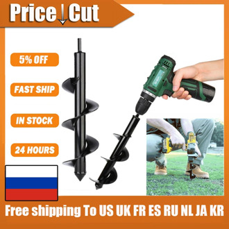 4 Sizes Garden Auger Drill Bit Tool Spiral Hole Digger Ground drill earth drill For Seed planting Gardening fence Flower Planter