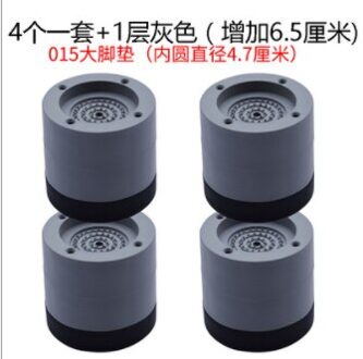 4 Stuks Anti-Slip Wasmachine Voeten Tafel Non-Slip Pad Universele Vaste Koelkast Antislipmatten creatieve Bed Geluidsreducerende 4stk grijs 6cm