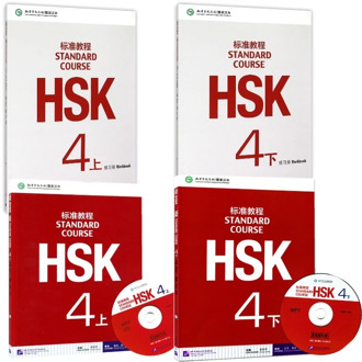 4 volumes of HSK4 Volume 2 Workbook/Books For Adults Chinese English Exercise books Students Workbook Textbook Standard Course