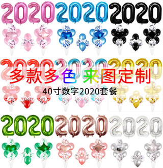40-Inch Ultra Grote met Nummers Aluminium Film Ballon Set Kerst Decoratie Jaar Party Decoratie Aluminium Film foi 40 duim roze met Numbers 2020 Combo